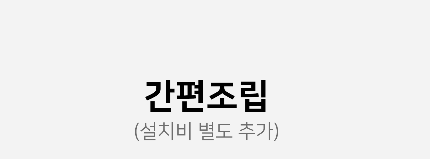 토파스 모션데스크 M300 스탠딩 1200 1400 1600 1800 학생 책상 (VAT포함)